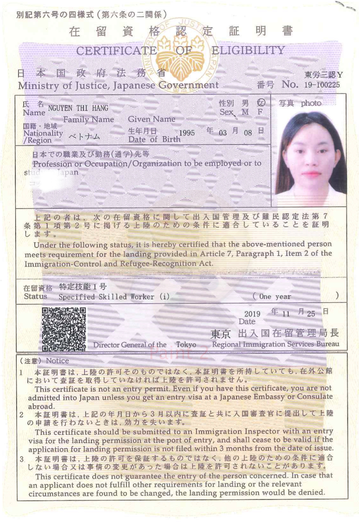 Chúc mừng các bạn đã có tư cách lưu trú
